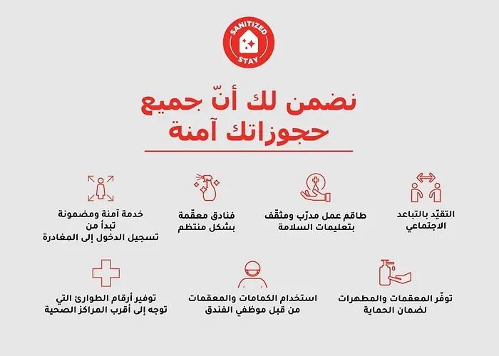قصر الحمراء فرع الاسواق