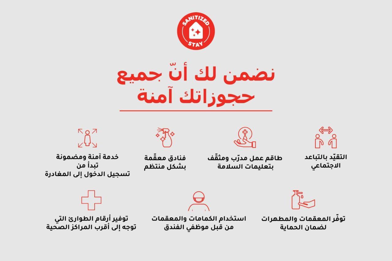 Aparthotel قصر الحمراء فرع الاسواق 2*