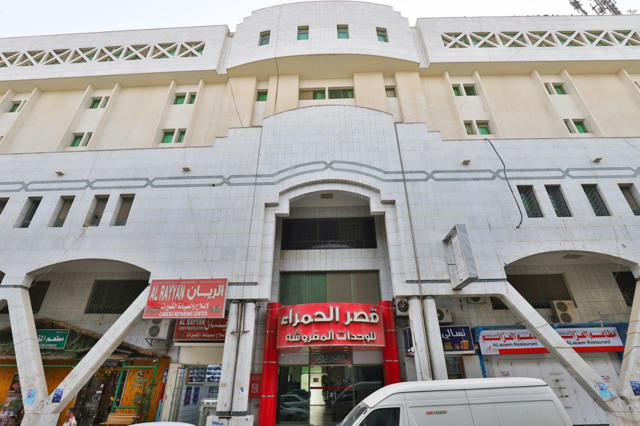 قصر الحمراء فرع الاسواق Aparthotel 2*
