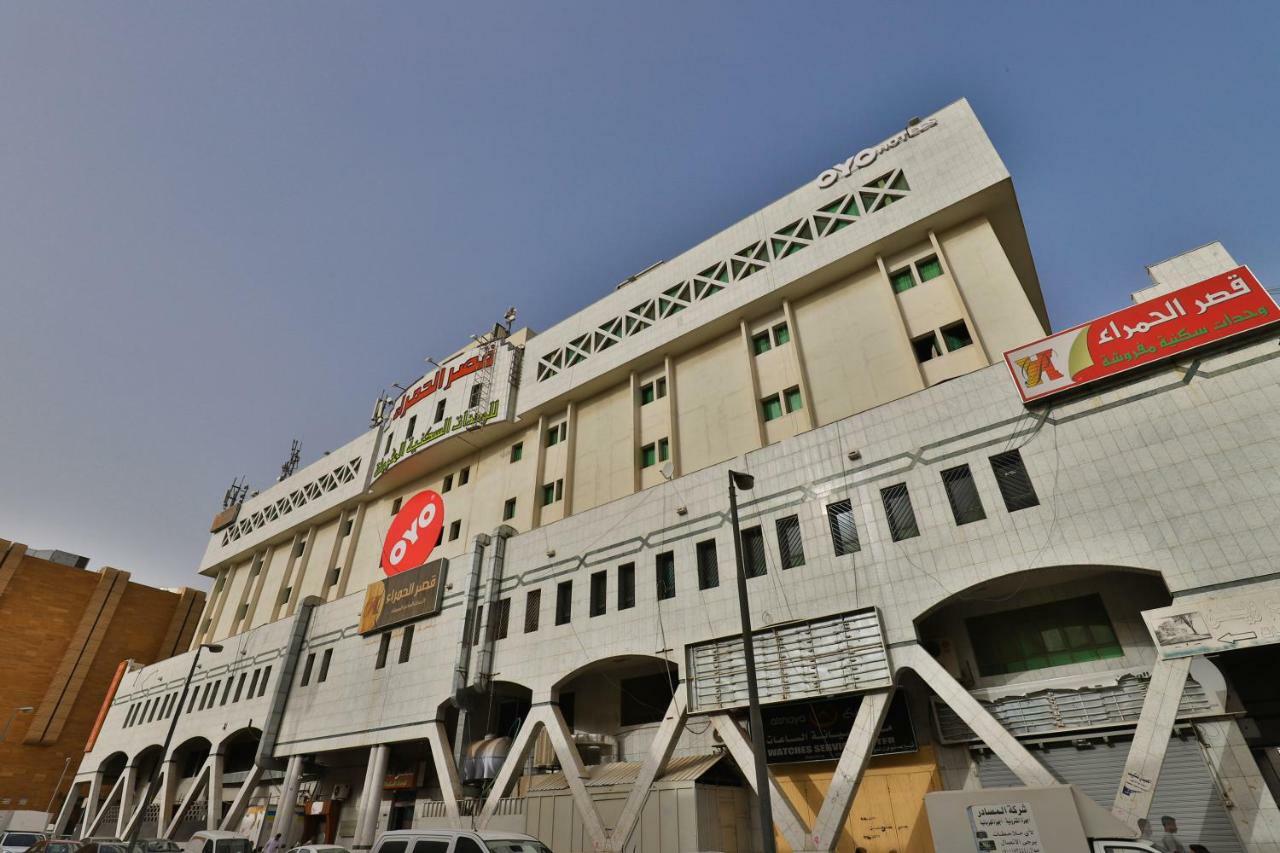 قصر الحمراء فرع الاسواق Aparthotel
